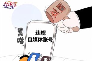 必威客服app下载苹果截图3